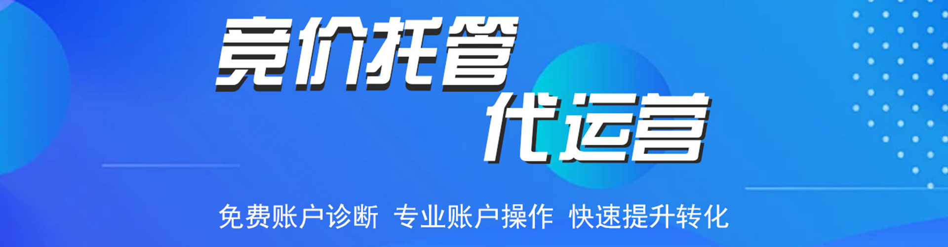 掇刀百度如何推广