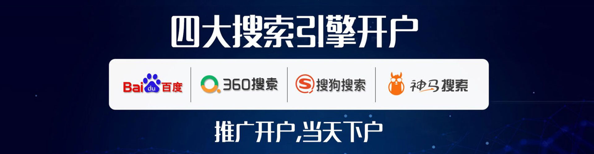 掇刀百度竞价推广