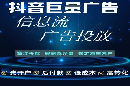 百度推广开户流程揭秘：实战经验分享