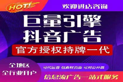 竞价托管服务案例分享：sem推广的魔力
